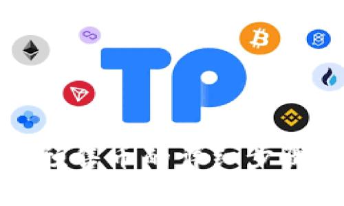 TP钱包添加预售币的详细步骤与注意事项