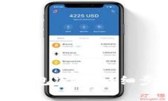 如何激活工行数字钱包密码：详细步骤与常见问