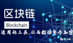 tiaoti深入探讨Coinbase数字钱包：功能、优缺点及使