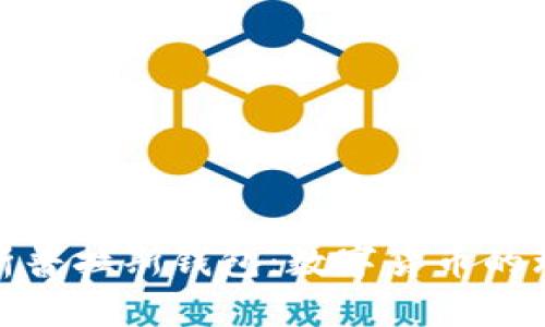 全面解析普拉斯钱包：数字货币的理想选择