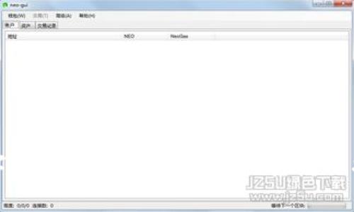 数字人民币钱包的种类及其使用指南