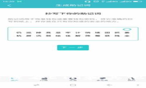 如何在TP钱包中查看ETH和其他资产的详细指导