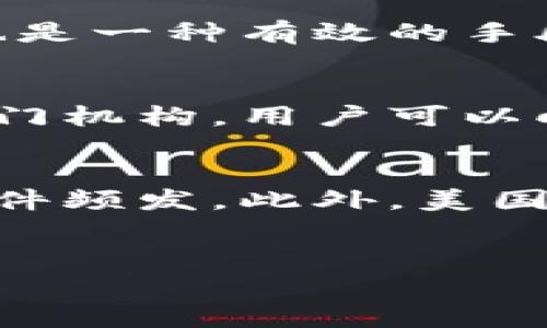 近年来加密钱包被盗事件频发，究竟有多少钱包受到了侵犯？

加密钱包, 被盗, 网络安全/guanjianci

引言
随着数字货币的飞速发展，加密钱包已成为加密货币交易和存储的主要工具。然而，随之而来的网络安全问题也层出不穷，许多用户因不当操作或安全漏洞而面临加密钱包被盗的风险。本文将深入探讨加密钱包被盗的现状以及相关的安全措施。

加密钱包被盗的现状
近年来，加密钱包被盗的事件屡见不鲜，不少用户的投资因此遭受损失。根据一些研究机构的数据，近年来加密钱包被盗的案例逐年上升。许多黑客利用钓鱼网站、恶意软件以及安全漏洞进行攻击，导致数以百万计的数字资产被盗取。具体数据虽难以追踪，但业内普遍认为，数十亿人民币的资产在过去几年间遭到非法转移。

加密钱包被盗的主要原因
加密钱包被盗的主要原因主要包括以下几个方面：
1. **钓鱼攻击**：黑客通过伪装成合法网站，诱导用户输入私钥或助记词，使其资产暴露。
2. **恶意软件**：有些用户在使用加密钱包时，不小心下载了包含恶意代码的软件，这些程序能够窃取用户的敏感信息。
3. **安全漏洞**：一些加密钱包自身存在安全漏洞，黑客可以利用这些漏洞实现非法访问。
4. **用户不当操作**：用户在管理钱包的过程中，如未能妥善保护私钥等，也可能导致资产被盗。

如何减少加密钱包被盗的风险
为了保护自己的加密钱包，用户可以采取以下几种措施：
1. **使用硬件钱包**：硬件钱包是存储数字资产的安全设备，因其离线特性，能有效防止网络攻击。
2. **定期更新软件**：确保使用的加密钱包软件保持最新版本，以便及时修补安全漏洞。
3. **提高安全意识**：对网络钓鱼、恶意软件保持警惕，不随便点击不明链接。
4. **双重身份验证**：开启双重身份验证以增加额外的安全层级，保护账户不受到非法访问。

遭遇钱包被盗后该如何应对
如果您的加密钱包不幸被盗，您可以采取以下步骤应对：
1. **立刻停止交易**：不再进行任何与钱包相关的交易，以防止损失扩大。
2. **通知服务提供商**：如果使用的是托管钱包，应立即联系服务提供商，向其报告情况。
3. **加强安全性**：对现有的加密资产进行安置，考虑转移到更安全的环境中。
4. **调查损失**：尽量追踪被盗资产，了解损失状况，同时也可寻求法律帮助。

未来加密钱包的安全发展方向
为了提升加密钱包的安全性，未来可能会有以下几种趋势：
1. **智能合约技术的应用**：通过智能合约实现更加透明和可追溯的交易过程，提高防篡改能力。
2. **生物识别技术的引入**：引入指纹、人脸识别等生物识别技术，进一步增强安全性。
3. **去中心化钱包的普及**：去中心化钱包由于不依赖于中心化服务，可能会在一定程度上减少被盗风险。

相关问题与详细介绍

问题1：加密钱包被盗的频率如何变化？
加密钱包被盗的频率在近几年有显著上升的趋势。这一方面与加密货币本身的普及、市场投资的热络有关。随着越来越多的人开始投资数字货币，加密钱包的使用人数暴增，黑客也针对这一市场布局，通过钓鱼攻击、恶意软件等手段进行攻击。因此，加密钱包被盗的事件相对较频繁。根据Chainalysis的研究，2022年全球因加密货币被盗造成的损失超出30亿美元，且这一数据仍在不断上升。与此相比，2021年的数据不到20亿美元，因此可见，随时间推移，网络犯罪分子的攻击手段在不断更新，造成的损失难以估量。

问题2：受哪类加密钱包攻击的风险更高？
不同类型的加密钱包面临的风险并不相同，其中在线钱包和软件钱包（尤其是手机钱包）被盗的风险最高。原因在于这些钱包通常在线存储用户的私钥，黑客可以通过网络攻击的方式直接获取用户的数字资产。相比于硬件钱包，离线存储的特性使得硬件钱包的安全性更高。对用户而言，确保使用硬件钱包，并在安全的环境中持有私钥是减少被盗风险的有效措施。因此，用户在选择加密钱包时需谨慎考量其安全性。

问题3：用户能采取哪些措施来防范钱包被盗？
用户可以采取多重措施来防范钱包被盗，包括但不限于使用硬件钱包、开启双重身份验证、保持安全软件更新等。此外，用户还应提高自己的安全意识，不随意点击陌生链接，避免下载可疑软件。定期备份钱包，以便在遇到潜在风险时能快速恢复资产也是一种有效的手段。强化密码管理，设置复杂且独特的密码，并使用密码管理器，可以避免因密码泄露而导致的风险。建立良好的安全习惯是保护自身数字资产的重要保障。

问题4：如果加密钱包被盗，是否有可能追回资产？
一般来说，加密钱包被盗后的资产追回非常困难。由于加密货币具备去中心化和匿名性，交易一旦发生就无法撤回。然而，用户可以尝试与交易所或相关服务提供商联系，看看是否可以冻结被盗资产。此外，部分国家和地区已开始建立反网络犯罪的专门机构，用户可以向当地的执法机构报告，寻找法律的支持和帮助。尽管追回资产的几率极低，但仍然值得尝试，特别是在确认交易已被转移到某个交易所的情况下。

问题5：全球范围内，哪个国家的加密钱包盗窃案例最多？
尽管加密钱包盗窃事件在全球范围内普遍存在，但某些国家因其加密货币市场更开放和活跃，受害者数量更为显著。根据市场分析，某些亚洲国家，例如韩国和日本，加密货币使用普及程度高，同时也因为相对成熟的黑市交易和黑客文化，使得这类事件频发。此外，美国由于其庞大的投资市场和技术创新，也成为了黑客攻击的目标。因此，全球范围内，加密钱包盗窃事件较为严重的国家集中在这些经济发展迅速且加密货币交易活跃的地区。

总结
总而言之，随着加密钱包的使用越来越广泛，被盗事件也在增加。用户应提高警惕，采取多种安全措施保护自己的数字资产。同时，关注全球加密钱包的安全趋势，选择更安全的存储方案，以应对未来可能出现的安全挑战。