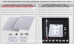 2023年国内仍可使用的优质加密钱包推荐