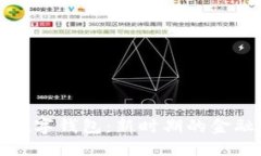 普惠数字钱包：新时期的金融工具