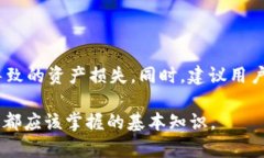 钱包数字加密是指对数字货币钱包中的信息进行