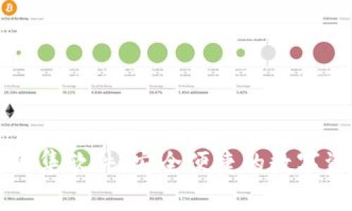TP钱包地址收集软件：安全便捷的数字资产管理助手