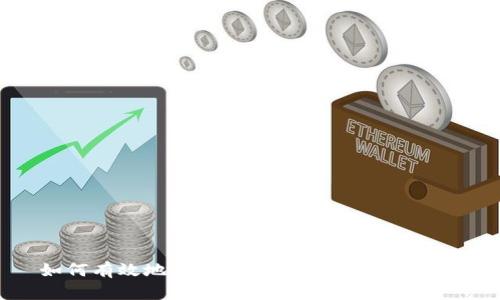 如何有效地接入数字钱包：全方位指南