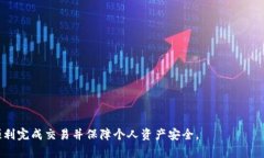   TP钱包怎么转化人民币？详解教程与常见问题解