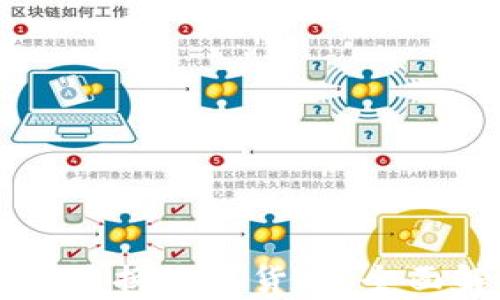 
新版TP钱包如何兑换数字货币：全面解析与实用指南