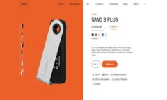 biao-ti数字货币个人钱包被盗的原因及防范措施全