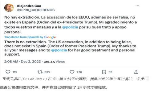 如何获取和使用Baerchain钱包数字邀请码？