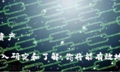   区块链交易所的钱包：安全性、类型与使用指南