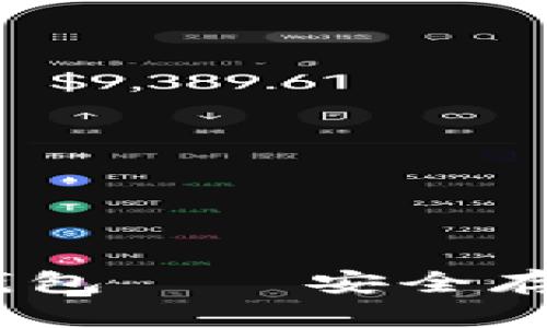 Gate.io推出的加密钱包——安全存储与交易的最佳选择