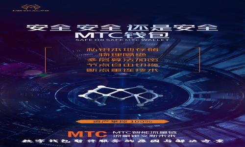 数字钱包暂停服务的原因与解决方案