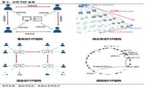 TP钱包未更新的解决方案与常见问题解析