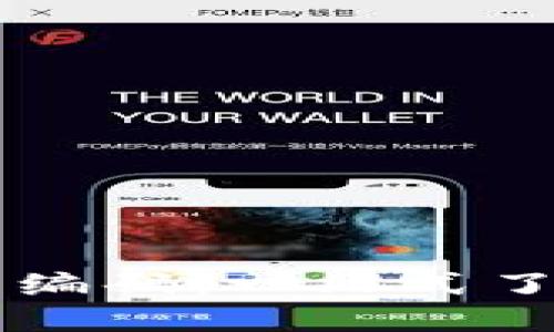 中国央行数字钱包编码：一站式了解数字货币的未来