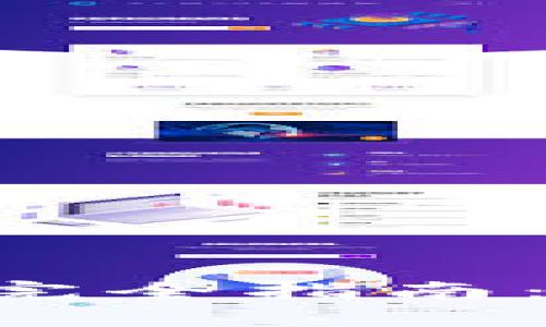 区块链数字钱包完全指南：安全、操作与投资