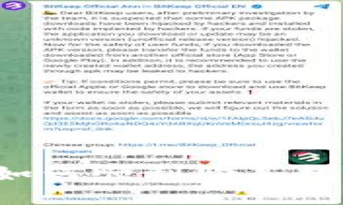 TP钱包更新后如何顺利购买数字货币：全攻略