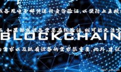   如何将数字钥匙添加到手机钱包：终极指南 /