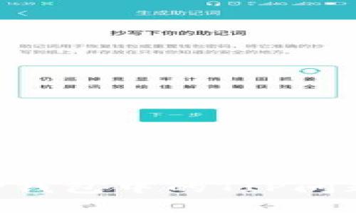 如何解决TP钱包中的TIP问题：全面指南
