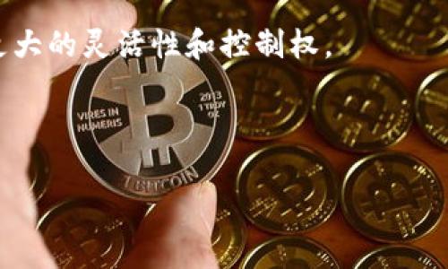 场外区块链钱包，也称为“非托管钱包”或“去中心化钱包”，是一种允许用户以相对安全的方式存储、发送和接收加密货币的工具。与传统的交易所钱包或托管钱包不同，场外区块链钱包并不保留用户的私钥，用户在创建钱包时会生成并保留自己的密钥，从而完全控制自己的资产。这种类型的钱包通常更注重用户的隐私和安全性，因为用户不必将自己的资产存放在任何中心化的平台上，从而减少了被盗或丢失的风险。

场外区块链钱包可以是硬件钱包（例如Ledger、Trezor）、软件钱包（如钱包手机应用和桌面程序）或在线钱包。每种类型的钱包都有其独特的优缺点，但总体而言，场外区块链钱包为用户提供了更大的灵活性和控制权。

以下是一个示例使用场外区块链钱包的及相关关键词：

场外区块链钱包：怎样选择安全可靠的数字货币存储方式