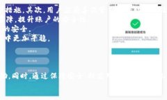   TP钱包有哪些奖励和优惠活动？ /  guanjianci TP钱