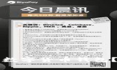 怎样选择和购买数字货币钱包？全面指南与技巧