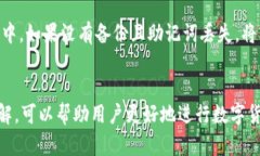    如何将FIL币存入TP钱包的方法详解  /  guanjianc