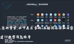 big为了满足您的需求，以下是文章的、关键词及