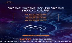   批量删除观察TP钱包记录的方法与实践 /  guanj