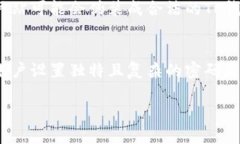   TP钱包支付密码忘记？教你如何找回！ /  guanj