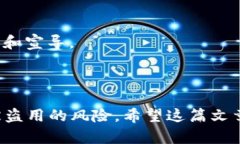    如何安全退出数字钱包账号？ /  guanjianci  数字