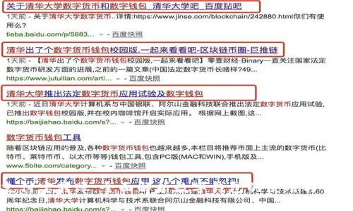 支付宝转账：全面解析数字钱包的使用与优势