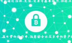    TP钱包充值USDT完整教程 | 快速上手与注意事项