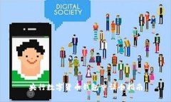 央行数字货币钱包申请全指南