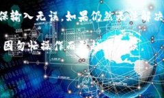 tp钱包核销码什么意思TP钱包是一款广受用户欢迎