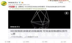 识别红色数字钱包的最佳版本及其独特优势