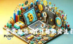 TP钱包下载后需要激活吗？详解激活流程及注意事