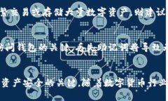   TP身份钱包删除后该怎么办？ /  guanjianci TP身份