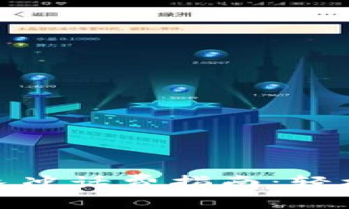 数字钱包快速冲话费指南：轻松便捷享好运