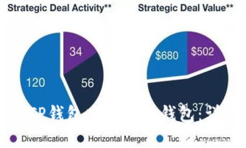 如何在TP钱包中生成子钱包：详细指南