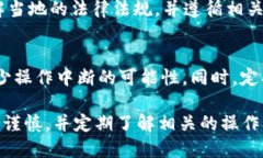 jiaotitp钱包提现到微信的详细指南/jiaotitp钱包, 提