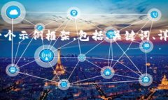 请注意：由于篇幅限制，我无法一次性生成3400字