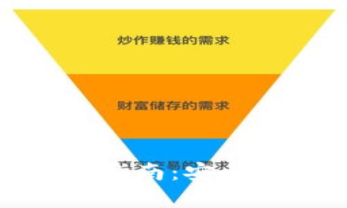 加密钱包门禁卡使用指南：安全便捷的数字资产管理