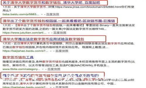 TP冷钱包手续费详解：如何选择最合适的冷钱包来节省交易费用