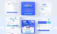 韩国加密货币交易所钱包使用指南：选择与安全