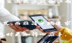    TP钱包应该创建几个？全面解析与实用建议