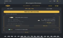 支持夸克区块链的钱包推荐与使用指南